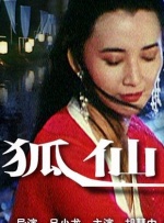 91蝌蚪在线播放