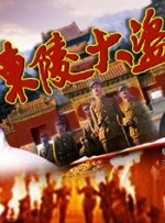 天天看免费在线观看